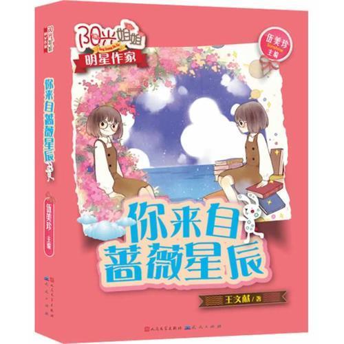 北京有哪些特产？