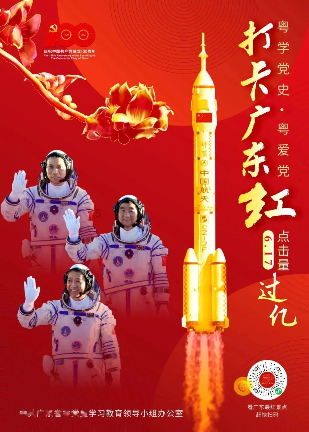 火柴人射箭